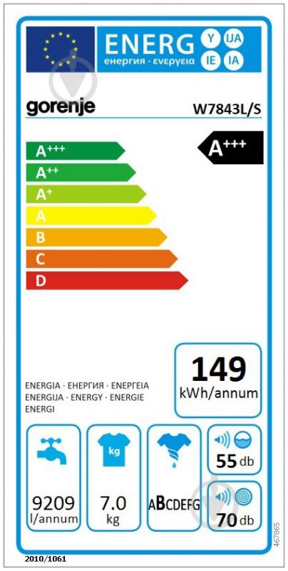 Пральна машина Gorenje W7843L/S (PS10/41140) - фото 2