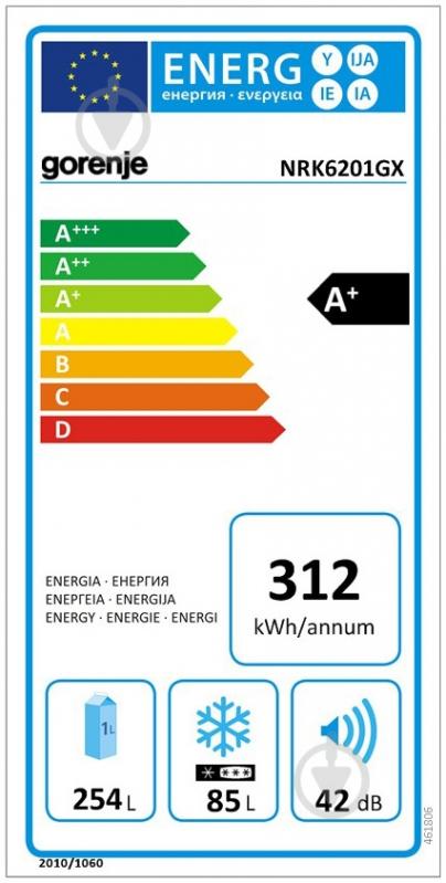Холодильник Gorenje NRK6201GX (HZF3769A) - фото 2