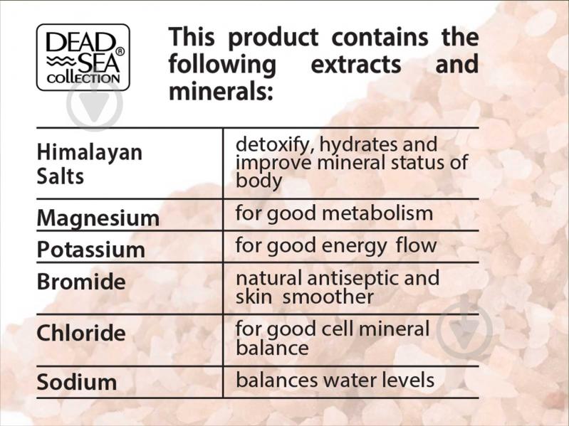 Скраб для тіла Dead Sea Collection з мінералами Мертвого моря та гімалайською сіллю 660 мл - фото 2