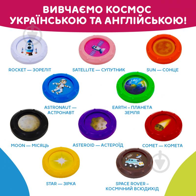 Игрушка интерактивная Kiddi Smart Звездолет 344675 - фото 7