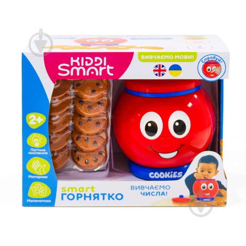 Іграшка інтерактивна Kiddi Smart Горнятко 524800 - фото 8