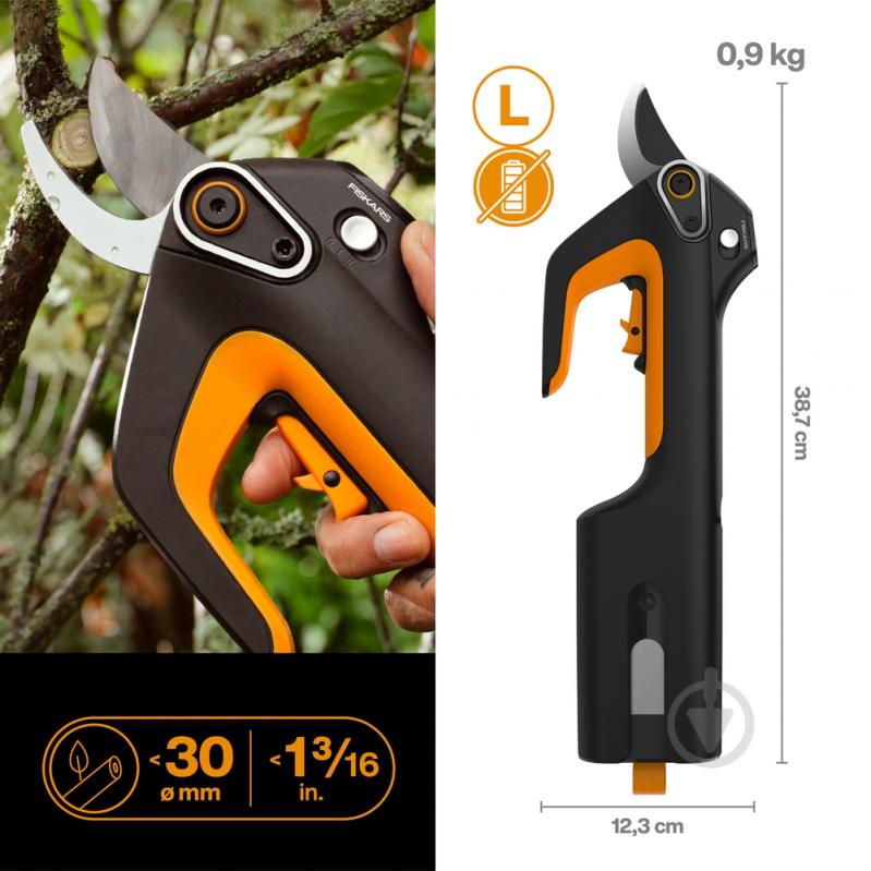 Секатор Fiskars ePruner™ L+аккумулятор 12V-4Ah - фото 5