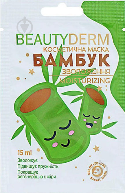 Маска для обличчя Beauty Derm Бамбук 15 мл 1 шт. - фото 1