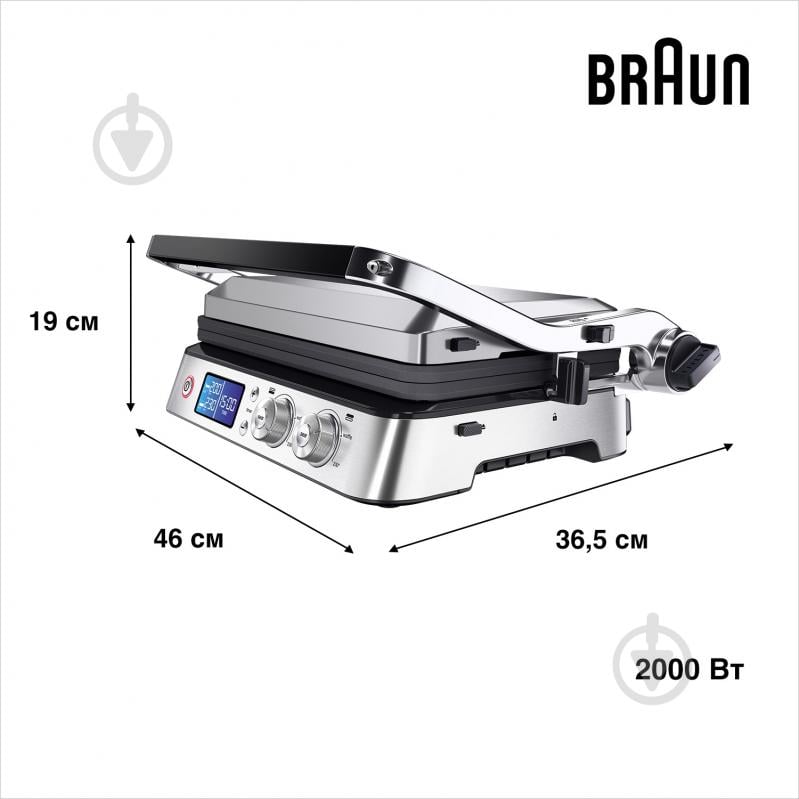 ВИТРИНА! Гриль электрический Braun CG9047 MultiGrill 9 - фото 3 ВИТРИНА! Гриль электрический Braun CG9047 MultiGrill 9 - фото 3