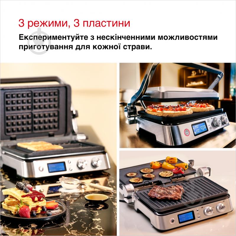 ВИТРИНА! Гриль электрический Braun CG9047 MultiGrill 9 - фото 4 ВИТРИНА! Гриль электрический Braun CG9047 MultiGrill 9 - фото 4