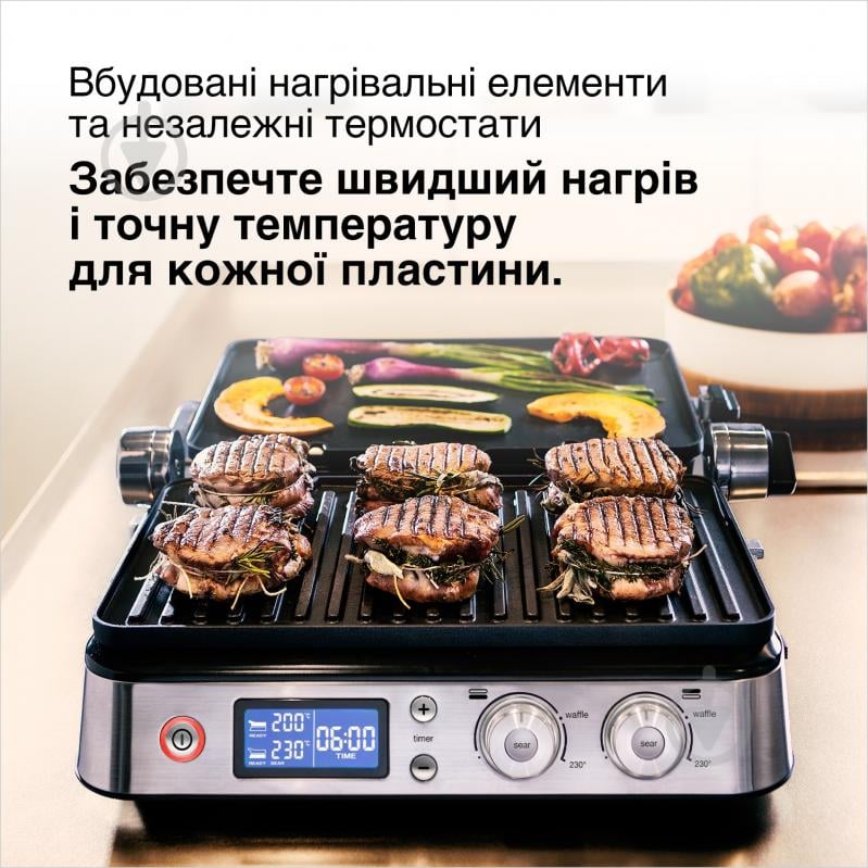 ВИТРИНА! Гриль электрический Braun CG9047 MultiGrill 9 - фото 6 ВИТРИНА! Гриль электрический Braun CG9047 MultiGrill 9 - фото 6