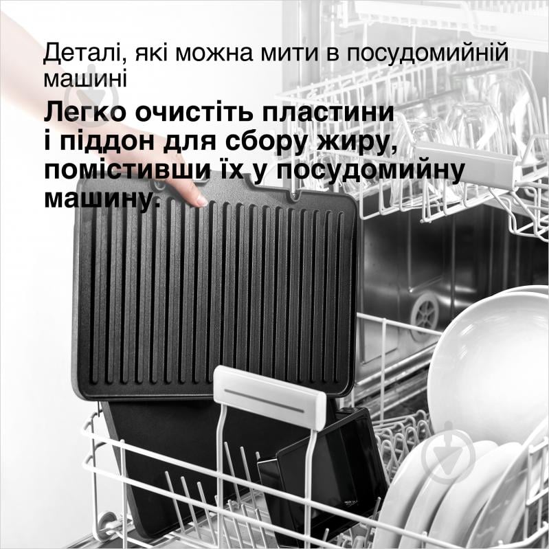 ВИТРИНА! Гриль электрический Braun CG9047 MultiGrill 9 - фото 7 ВИТРИНА! Гриль электрический Braun CG9047 MultiGrill 9 - фото 7
