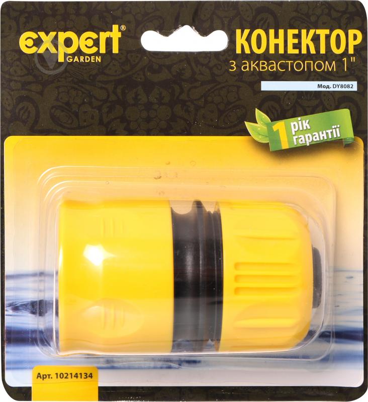Коннектор с аквастопом для полива 1" DY8082 - фото 2