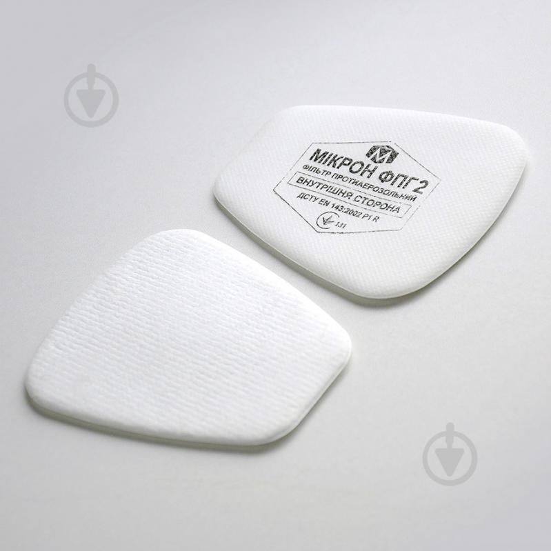 Набор защитный Комплект полумаска НМ с фільтрами ФГМ АВЕК1 и ФПГ2 А1B1E1K1Р3 4 шт. - фото 5 Набор защитный Комплект полумаска НМ с фільтрами ФГМ АВЕК1 и ФПГ2 А1B1E1K1Р3 4 шт. - фото 5