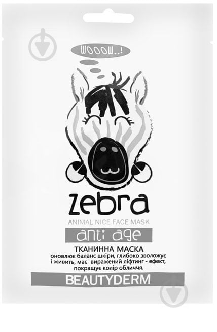 Маска для обличчя Beauty Derm Animal Zebra Antiage 25 мл 1 шт. - фото 1