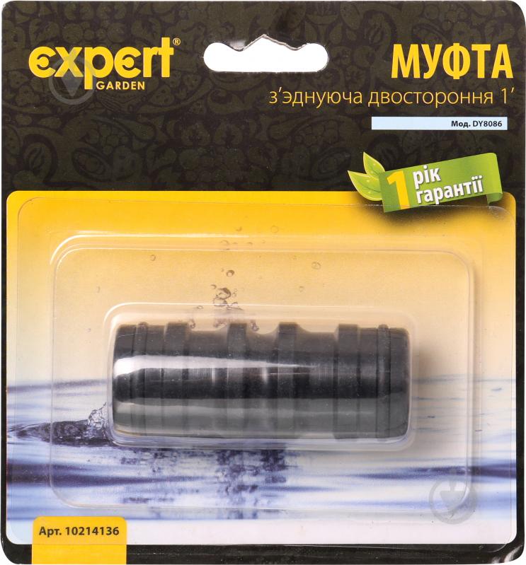 З'єднувальна муфта Expert Garden двостороння 1" DY8086 - фото 2