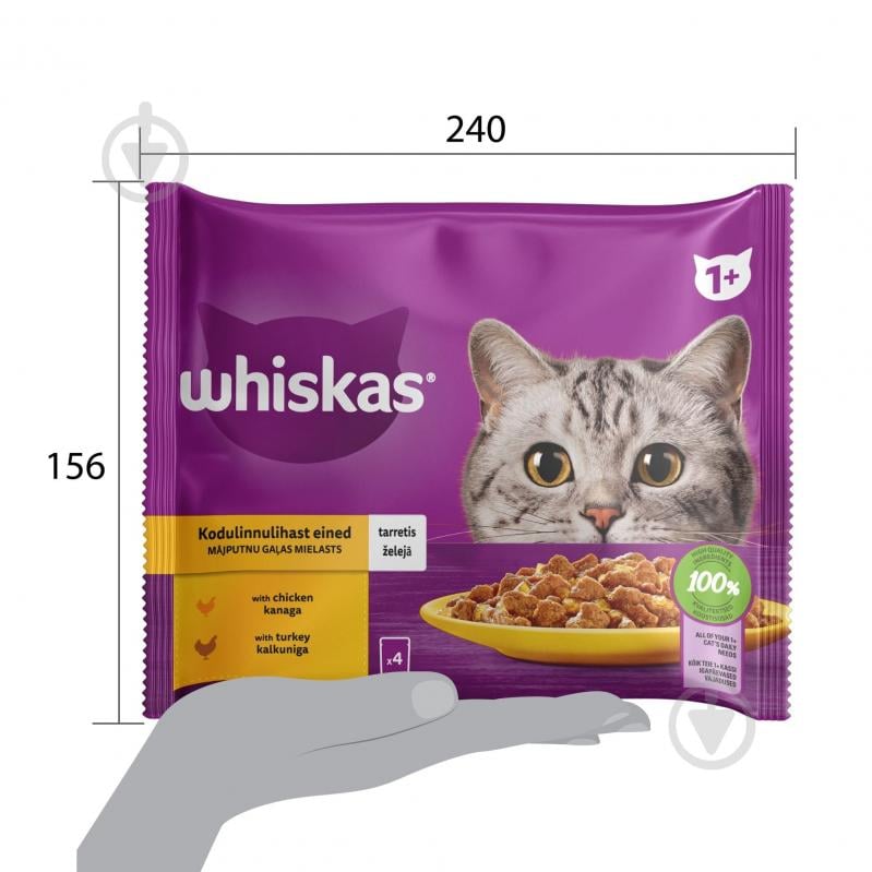 Корм влажный для котов Whiskas с курицей, с индейкой в желе 4х85 - фото 3 Корм влажный для котов Whiskas с курицей, с индейкой в желе 4х85 - фото 3