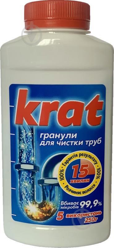 Засіб гранульований для чищення труб Kavati Krat 250 г - фото 1