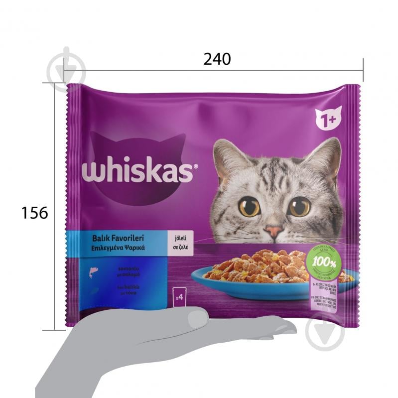 Корм влажный для котов Whiskas тунец, лосось в желе 4х85 г - фото 3