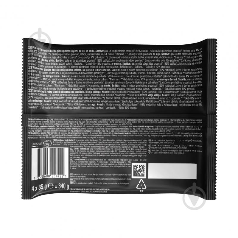 Корм влажный для котов Sheba рибное ассорти в соусе 4х85 г - фото 2 Корм влажный для котов Sheba рибное ассорти в соусе 4х85 г - фото 2