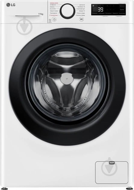 ВИТРИНА! Стиральная машина LG F4Y5ES6W - фото 1 ВИТРИНА! Стиральная машина LG F4Y5ES6W - фото 1