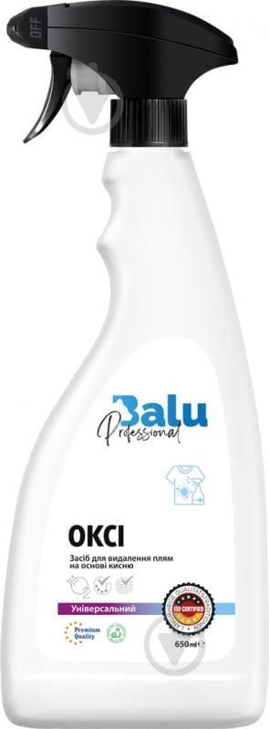 Пятновыводитель Oksi BALU - фото 1