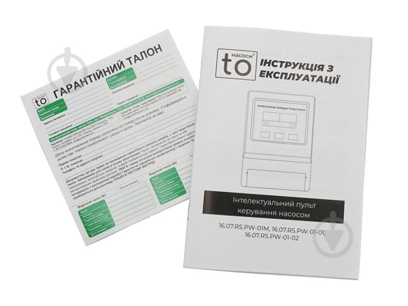Пульт управления с датчиком уровня toНАСОСИ 380V 50hz/60hz 5.5-7.5 кВт - фото 7 Пульт управления с датчиком уровня toНАСОСИ 380V 50hz/60hz 5.5-7.5 кВт - фото 7