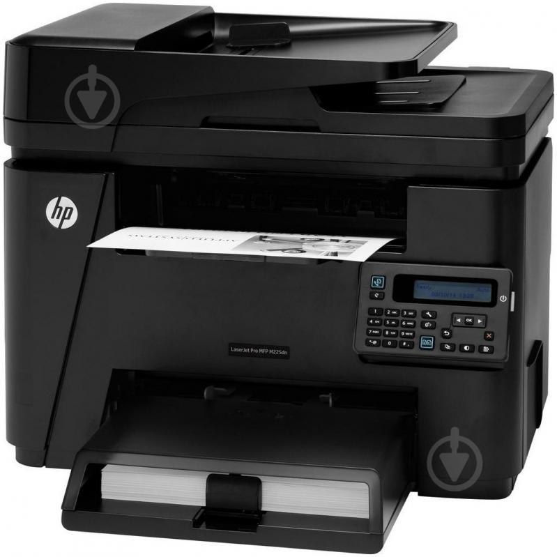 МФУ HP LaserJet M225dn А4 (CF484A) - фото 2