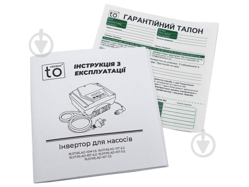 Инвертор для насосов toНАСОСИ 7,5 кВт (3*380V-3*380V) 16.07.RS.AD-10T-7,5 - фото 8 Инвертор для насосов toНАСОСИ 7,5 кВт (3*380V-3*380V) 16.07.RS.AD-10T-7,5 - фото 8