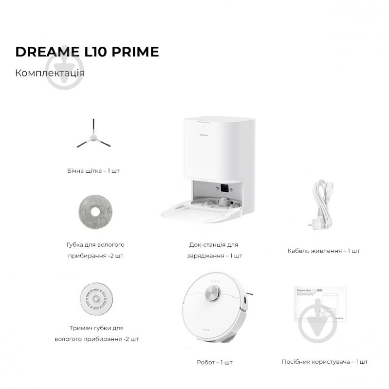 Робот-пылесос моющий DREAME L10 Prime (RLL11GC) white - фото 12