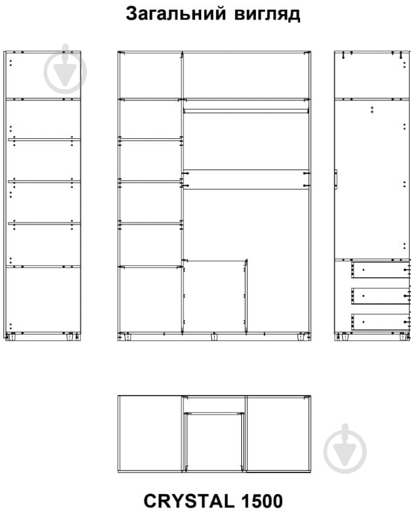 Шкаф Світ Меблів Crystal 1500 2250х1500х600 мм белый - фото 3