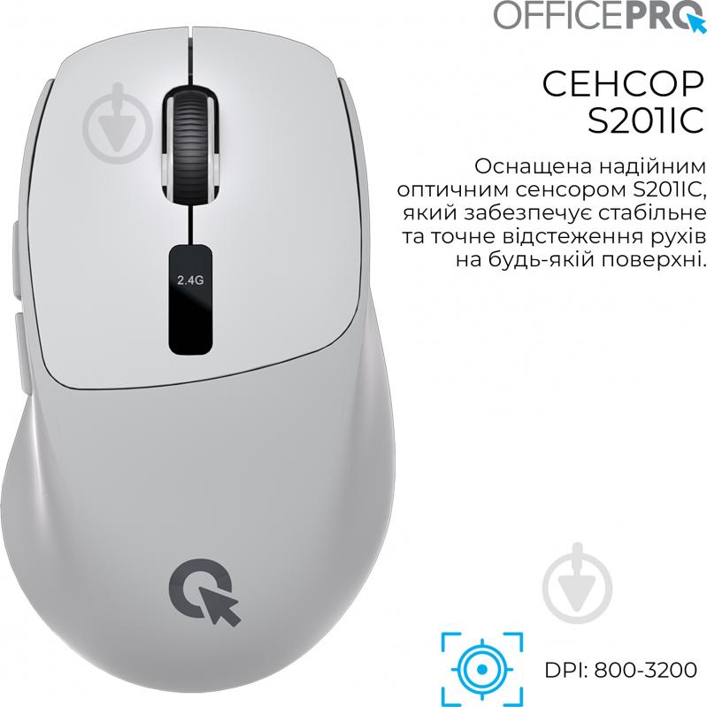 Мышка беспроводная GamePro OfficePro Silent Click Wireless grey (M398G) - фото 7