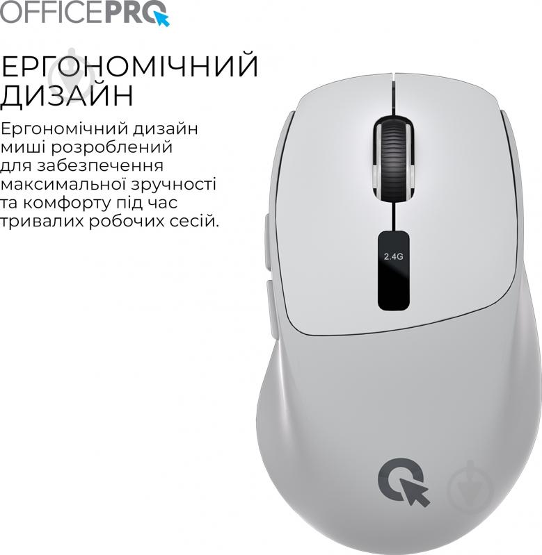 Мышка беспроводная GamePro OfficePro Silent Click Wireless grey (M398G) - фото 6