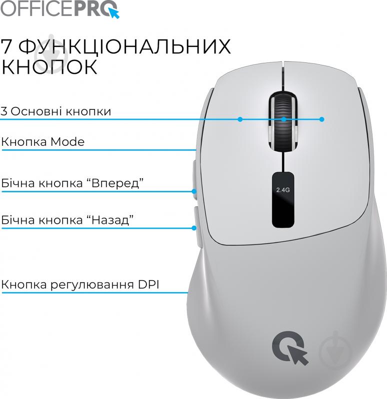 Мышка беспроводная GamePro OfficePro Silent Click Wireless grey (M398G) - фото 5