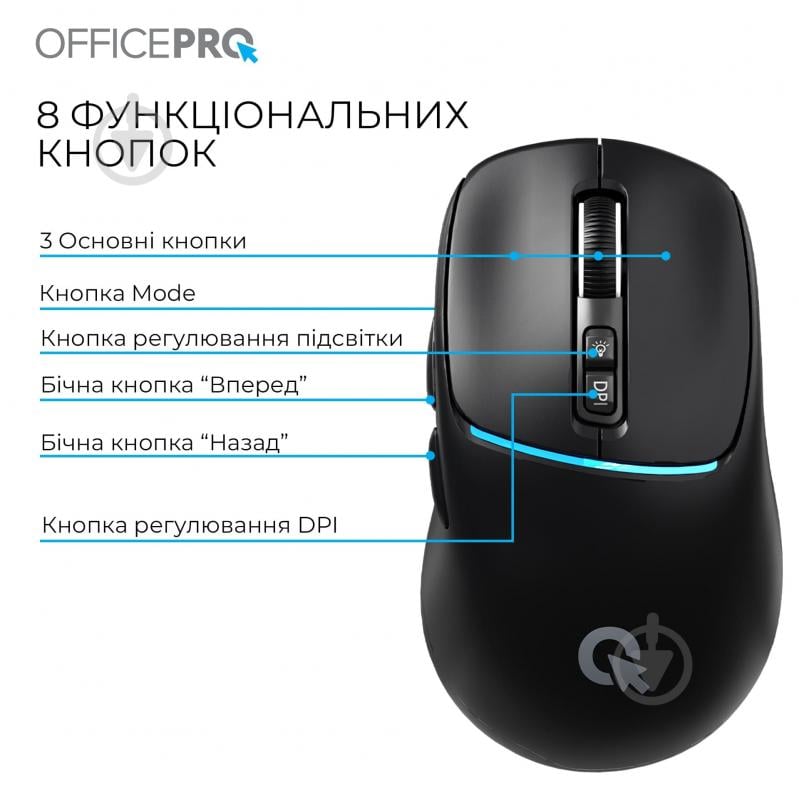 Мышка беспроводная GamePro M468B Silent Click Wireless black (M468B) - фото 10