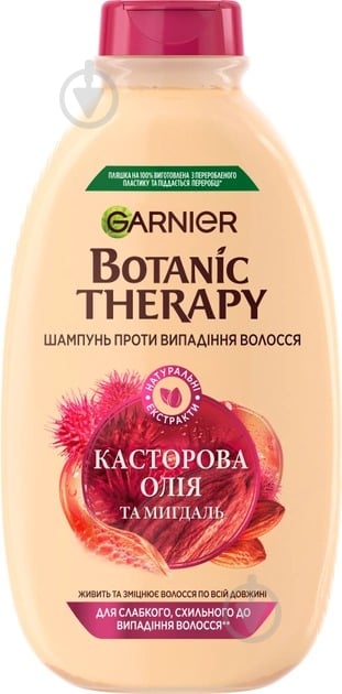 Шампунь Garnier Botanic Therapy Касторовое масло и миндаль для слабых и склонных к выпадению волос 400 мл - фото 1