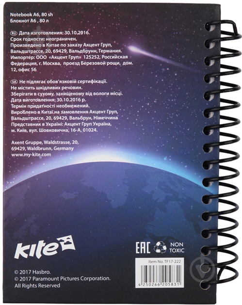 Блокнот Transformers А6 80 листов KITE - фото 3