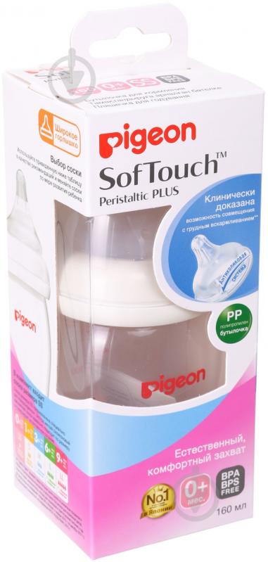 Бутылочка Pigeon SofTouch Peristaltic Plus 160 мл PP - фото 6