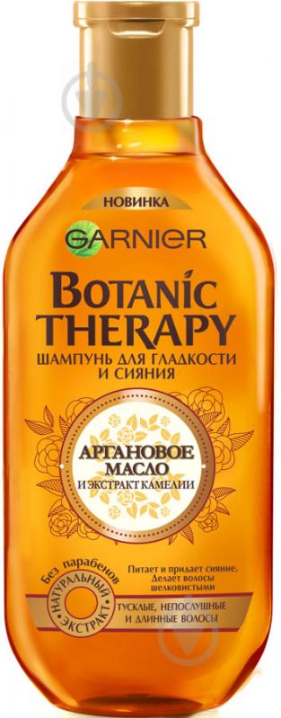 Шампунь Garnier Botanic Therapy Аргановое масло и экстракт камелии для тусклых и непослушных волос 400 мл - фото 1