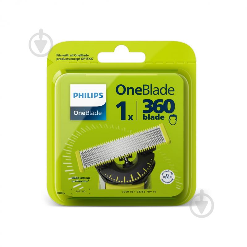 Змінний картридж Philips OneBlade QP410/50 1 шт. - фото 1