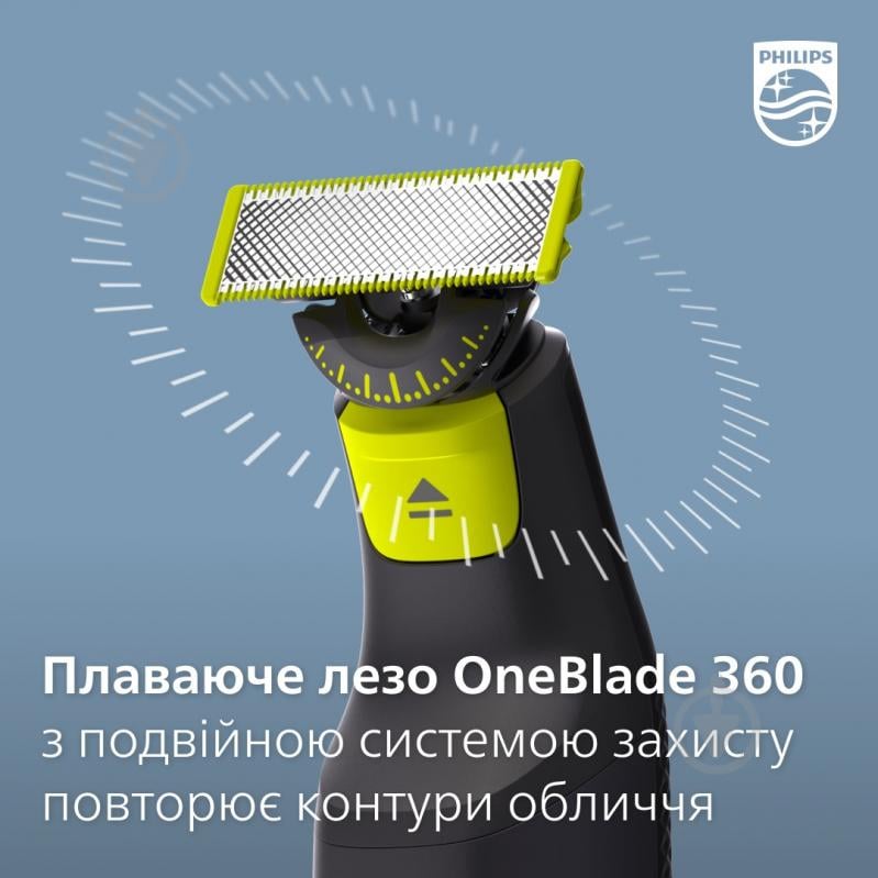 Змінний картридж Philips OneBlade QP410/50 1 шт. - фото 8