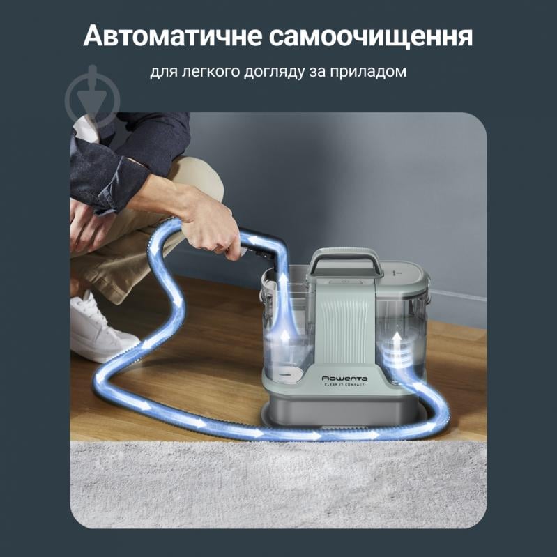 Пылесос моющий Rowenta Clean It IN3020F0 grey - фото 8 Пылесос моющий Rowenta Clean It IN3020F0 grey - фото 8
