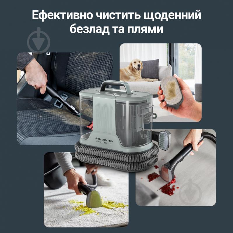 Пылесос моющий Rowenta Clean It IN3020F0 grey - фото 3 Пылесос моющий Rowenta Clean It IN3020F0 grey - фото 3