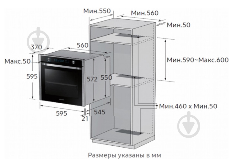 Духовой шкаф Samsung NV68R2340RS/WT - фото 6