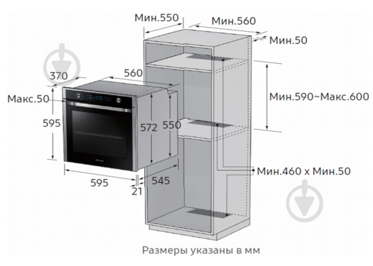 Духова шафа Samsung NV68R5540CB/WT - фото 7