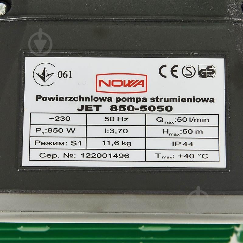 Насос Nowa струйный JET 850-5050 - фото 7 Насос Nowa струйный JET 850-5050 - фото 7