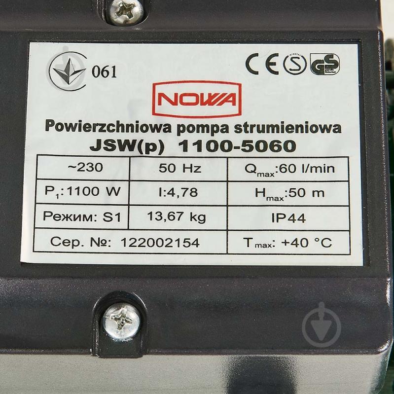 Поверхневий насос Nowa JSW(p) 1100-5060 - фото 6