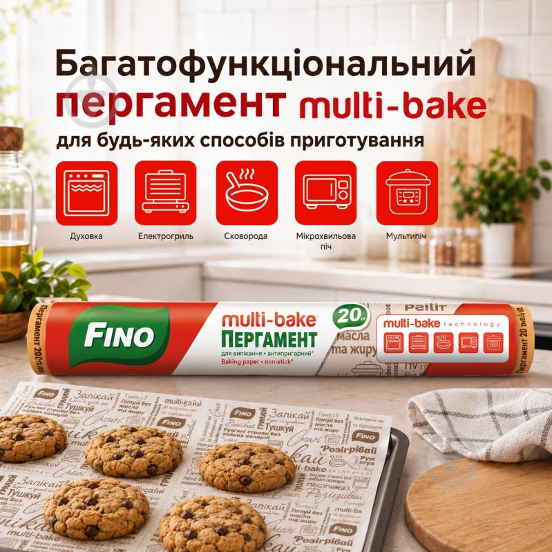 Бумага для выпекания Fino 29 см 20 м - фото 2