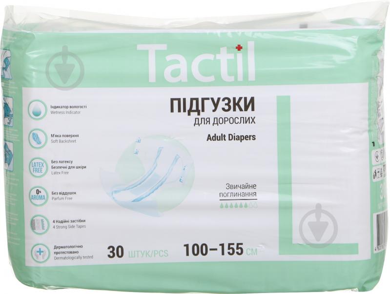 Підгузки для дорослих Tactil Adut Diapers L 100-155 см 30 шт. - фото 1