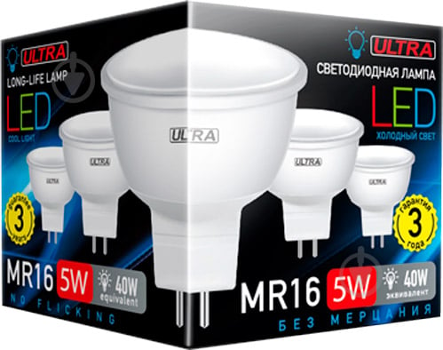 Лампа світлодіодна Ultra LED 5 Вт MR16 матова GU5.3 180-265 В 4000 К U LED MR16 5W 4000K - фото 2