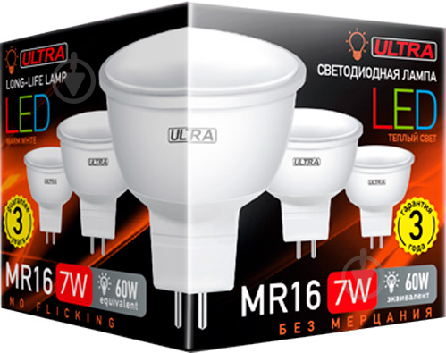 Лампа світлодіодна Ultra LED 7 Вт MR16 матова GU5.3 180-265 В 3000 К U LED MR16 7W 3000K - фото 2