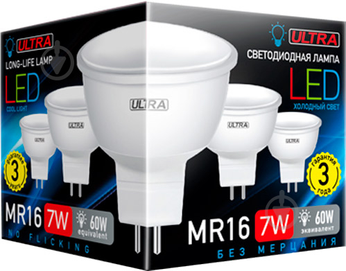 Лампа светодиодная Ultra LED 7 Вт MR16 матовая GU5.3 180-265 В 4000 К U LED MR16 7W 4000K - фото 2