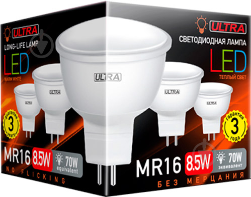 Лампа світлодіодна Ultra LED 8,5 Вт MR16 матова GU5.3 180-265 В 3000 К U LED MR16 8,5W 3000K - фото 2