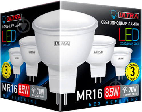 Лампа світлодіодна Ultra LED 8,5 Вт MR16 матова GU5.3 180-265 В 4000 К U LED MR16 8,5W 4000K - фото 2