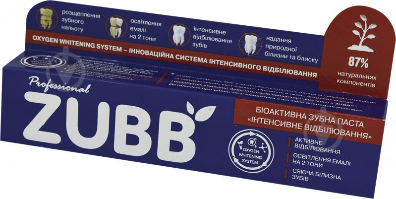 Паста ZUBB інтенсивне відбілювання 90 г - фото 1